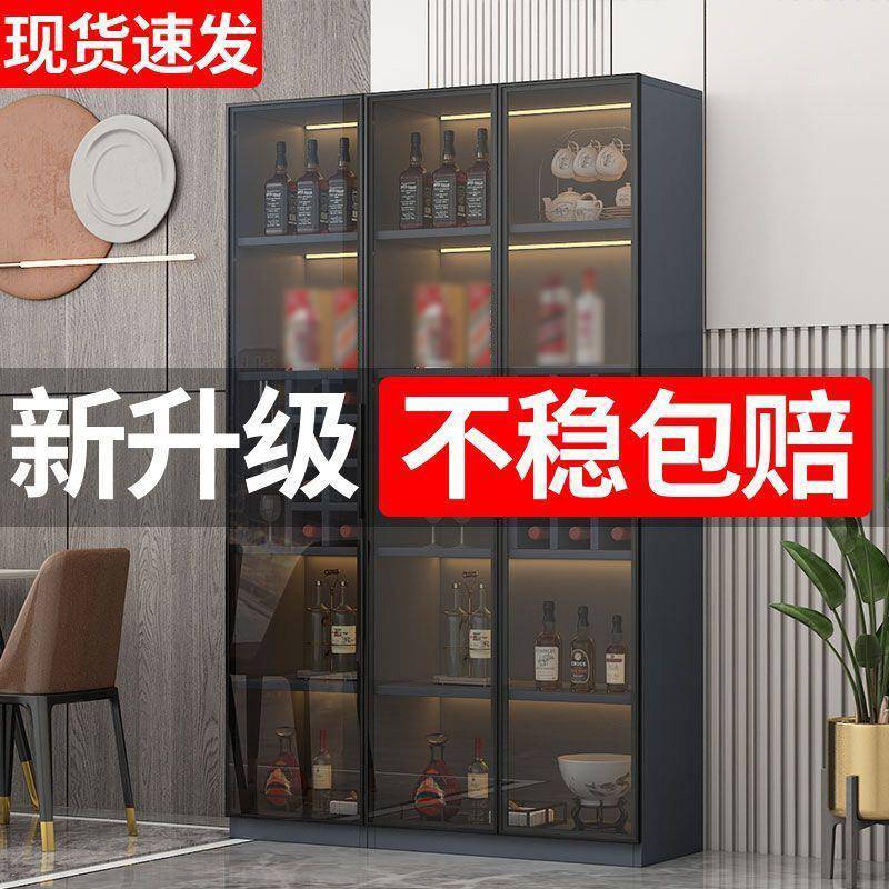 酒柜靠墙物柜轻奢玻璃储展酒柜餐边柜特诚家具家用一玻体边柜璃门