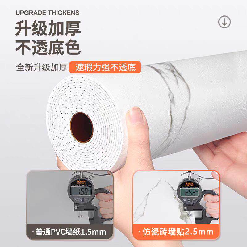 大理纹墙贴自粘防水高防潮厨房灶耐温防油台KX-cz202墙纸仿瓷石砖
