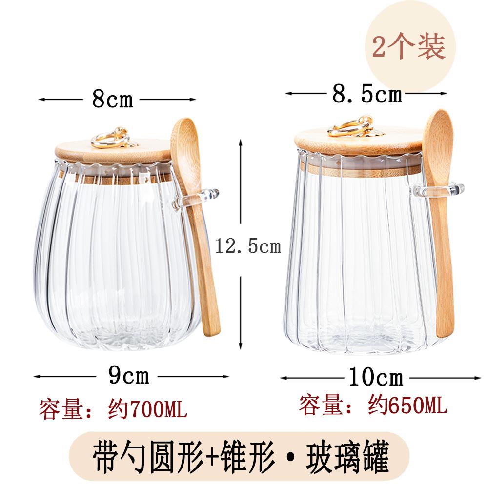 糖罐白砂糖防潮罐日式食品级高硼硅玻璃相思木盖储物罐子茶叶零食