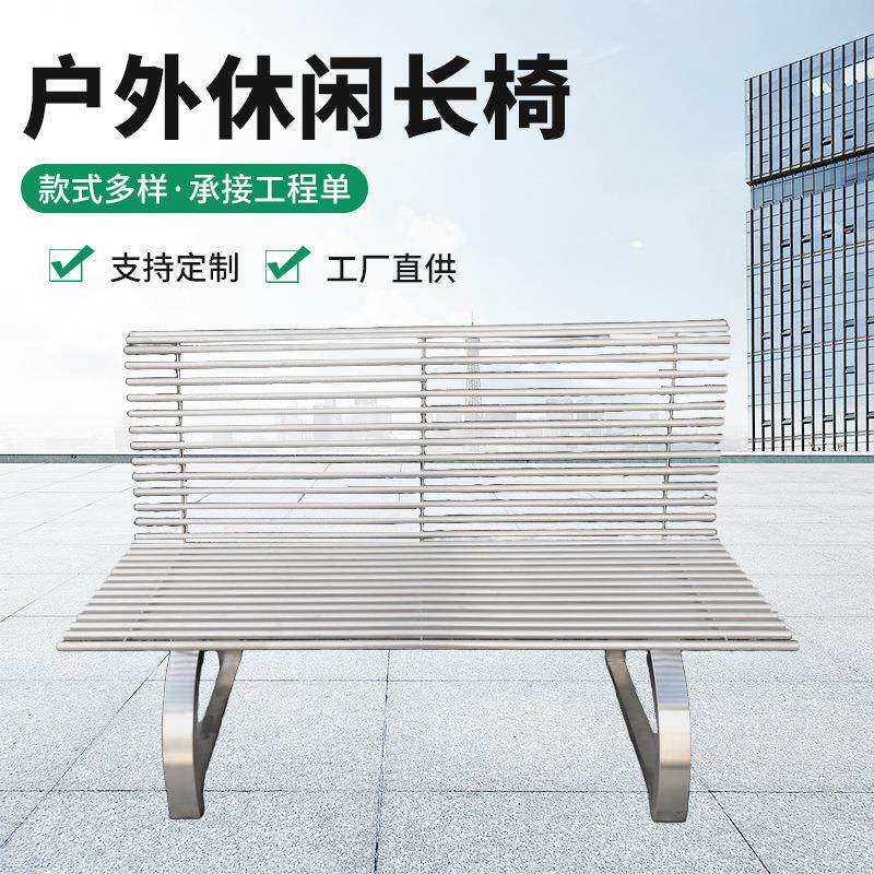 不锈钢结构公园椅户外铁艺长椅广场室内外园林铸铁排椅专用加厚
