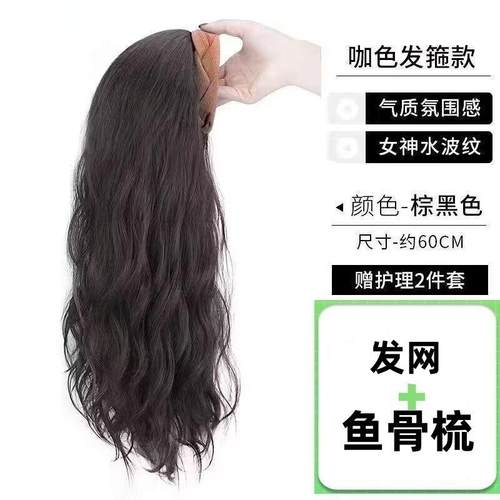 发箍假发一体水钻发饰卷发发箍编织欧根纱发卡高颅顶宽边女生头箍