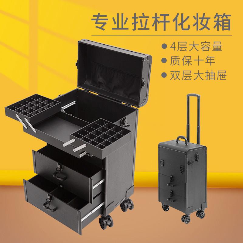 大容量拉杆纹绣化妆箱专业跟妆师美甲师带抽屉美容纹绣收纳工具箱