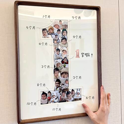 宝宝周岁相框成长记录出生一周岁生日纪念diy相框仪式感画框摆台
