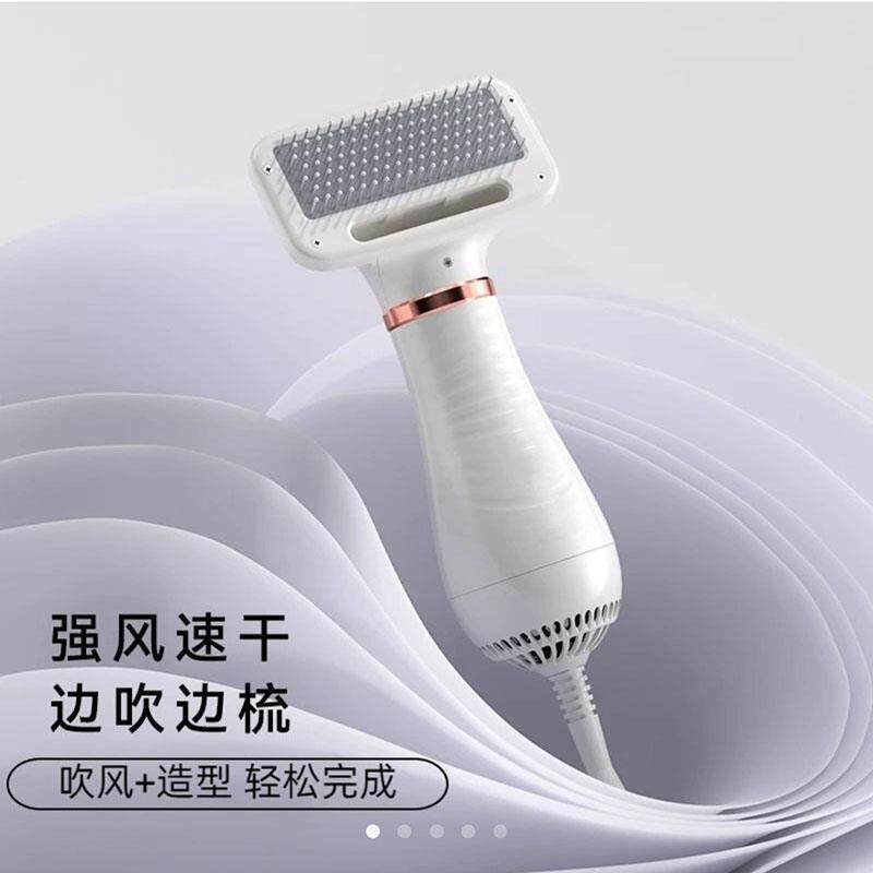 费锤优选集宠物吹风机大功率静音拉毛一体二合一猫狗专用热风梳子