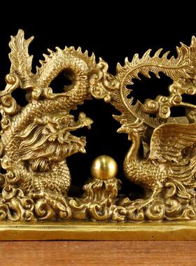 纯黄铜龙凤戏珠摆件铜龙铜凤摆件家居客厅卧室摆件创意结婚礼品