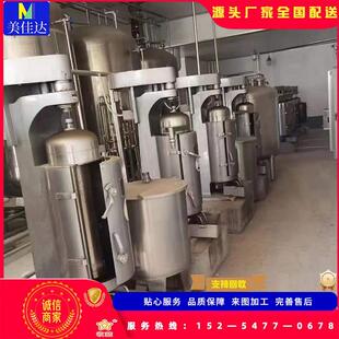 连续逆流提取设备 真空提取浓缩二手超声波微型提取浓缩机组