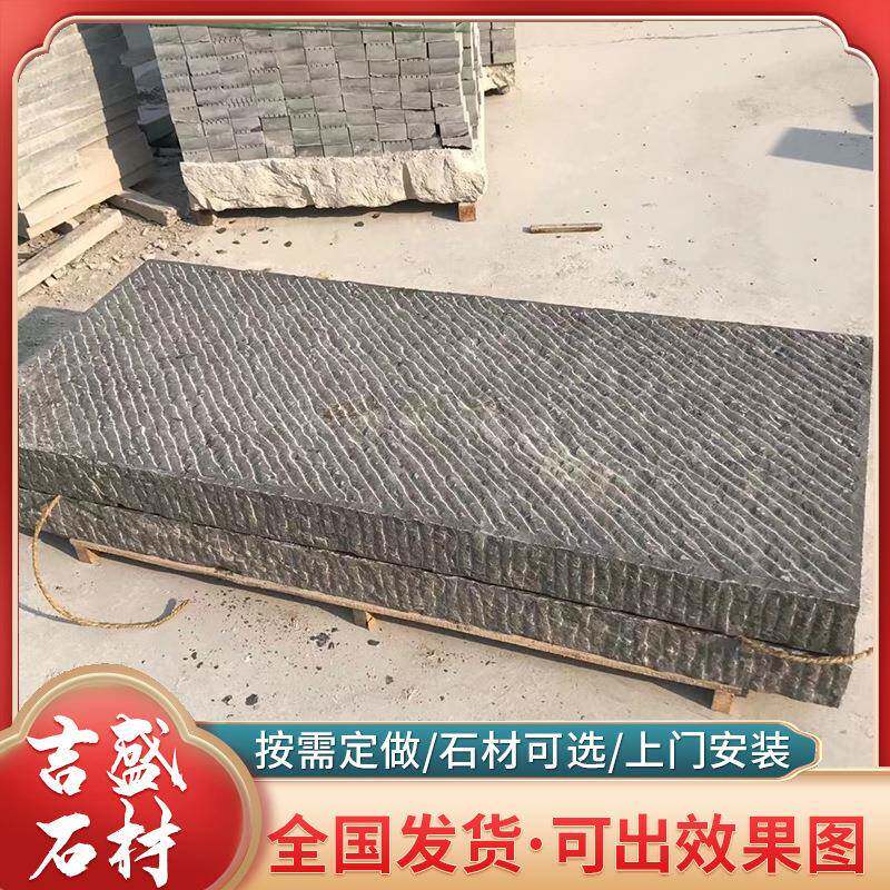 绣石板板冰裂青石板 古自然面青石 185仿地砖庭院青石板纹鹅卵石