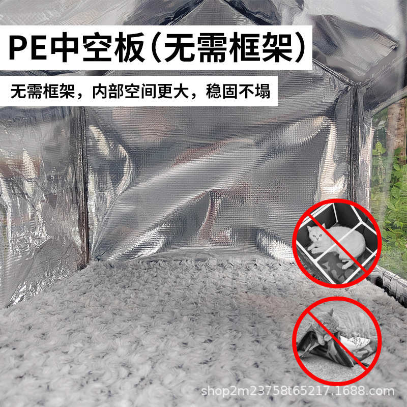 流浪户外猫窝防雨加厚保暖封闭式小型犬防寒宠物窝四季通用可拆洗