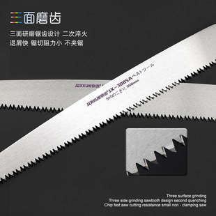 据伐木锯子园林京果树锯手工手弯头锯木锯家用锯木木工锯锯锯子选