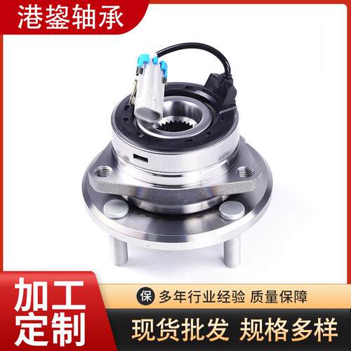 现货供应 轮毂总成轴承 严选原材 表面光滑 使用时间长后轮