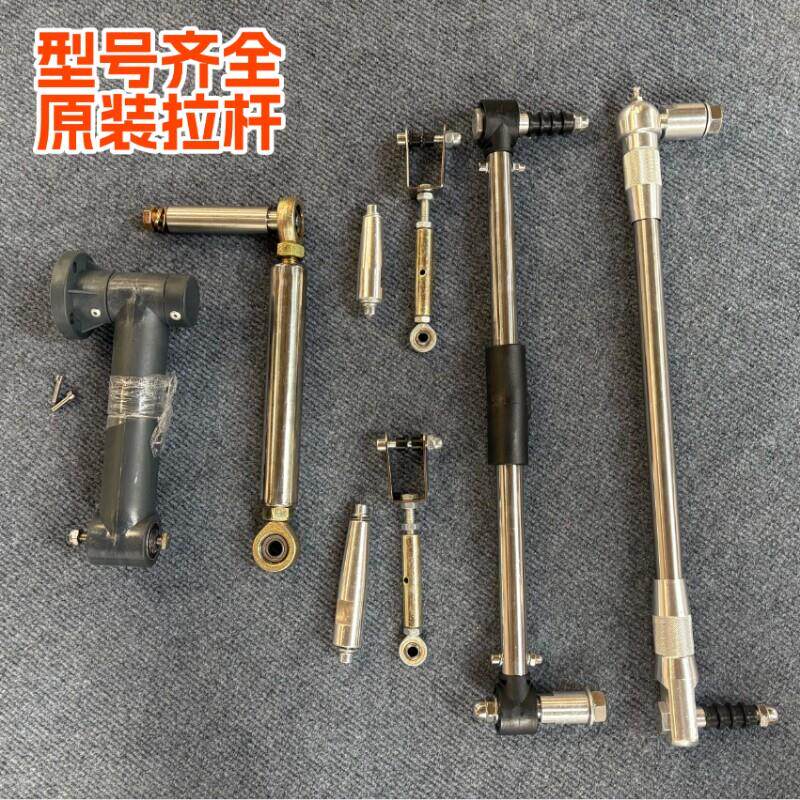 栅栏道闸杆拉杆下摆臂配件底梁下横杆拉杆道闸杆连接拉杆连接件