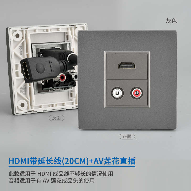 插座莲音频装面板高清墙壁多媒体 显示器带投影仪hdmihdmi暗花头