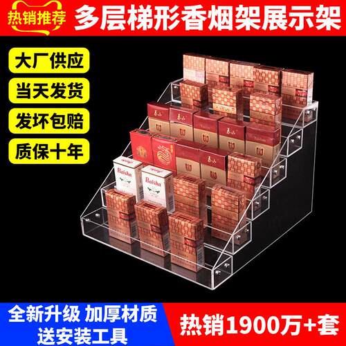 亚克力口香糖便利店香烟超市货架