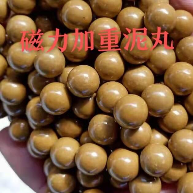 新泥丸10mm黄色安全泥钢珠8毫米钢球蛋弹弓粮弹珠50公斤泥球