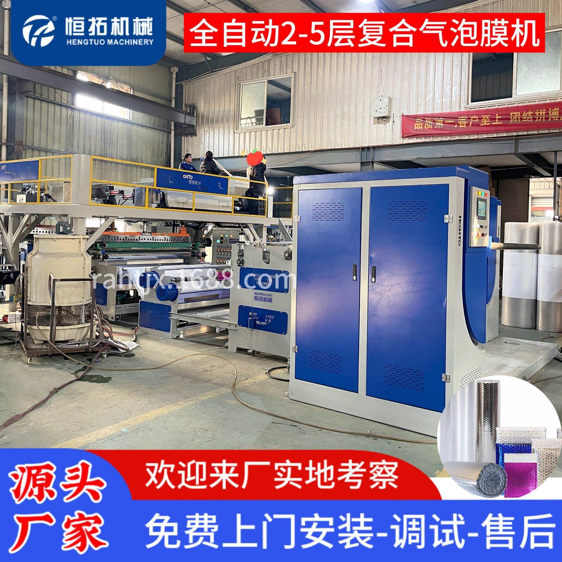 珍珠棉复合气垫膜机气泡膜淋膜机速全自动五螺杆气泡膜生产设备