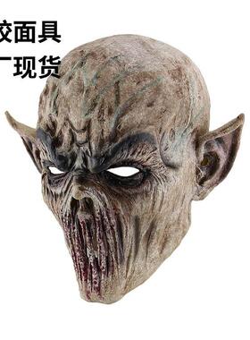 Halloween Alien Demon Zombie Latex Mask Adult Costume