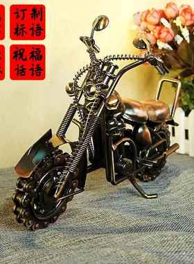 新款家居装饰品特大号霸气链条摩托车模型工艺摆件装饰礼品二色选
