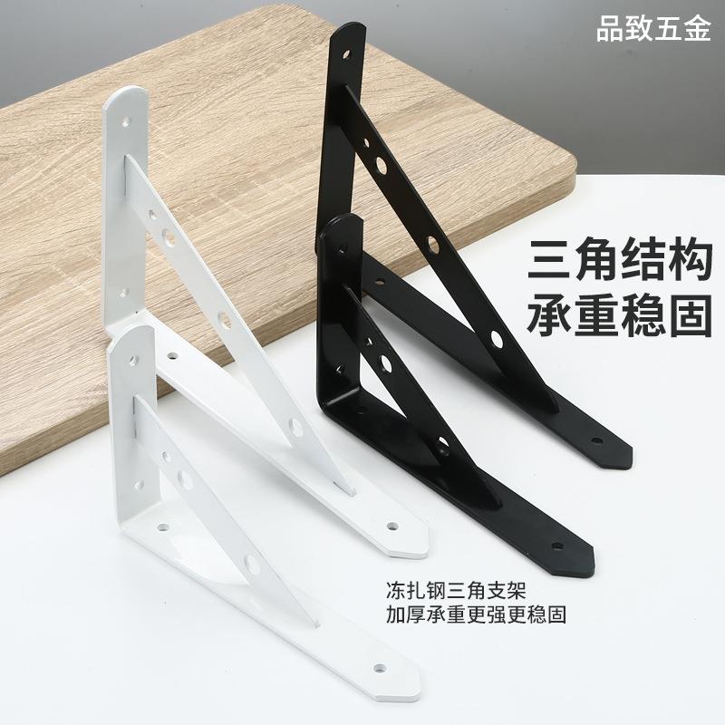 加厚4厘三角支架直角固定铁艺加厚墙上承重三脚架隔板支撑架层板