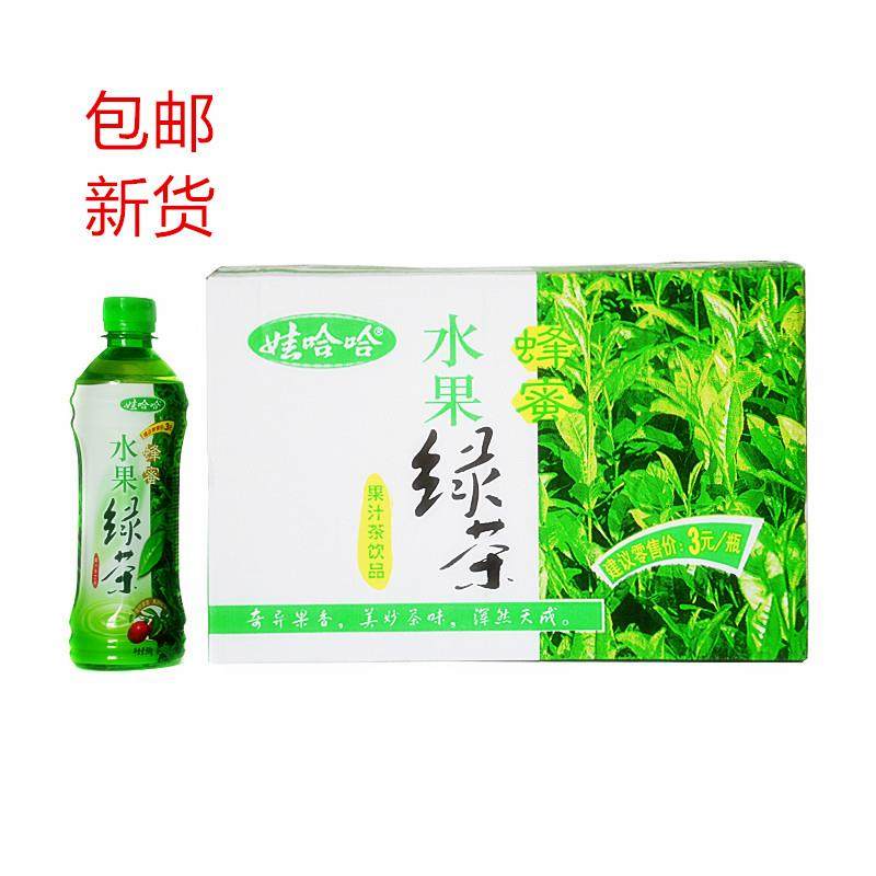 娃哈哈蜂蜜水果绿茶500ml*15瓶/箱果味茶饮料