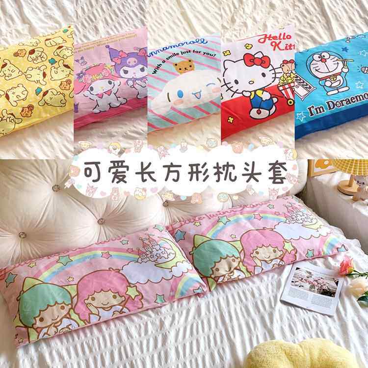 卡通枕套长方形枕头套卧室床头单人枕套棉布印花双面可用枕芯套