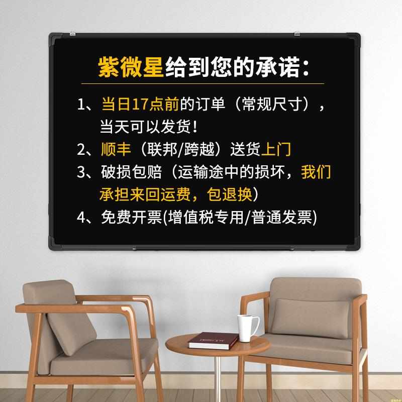小黑板家用教学可擦磁性墙贴儿童宝宝练习粉笔C字涂鸦手写板办公