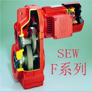 F减速机 SEW减速机带电机四大系列减速机R