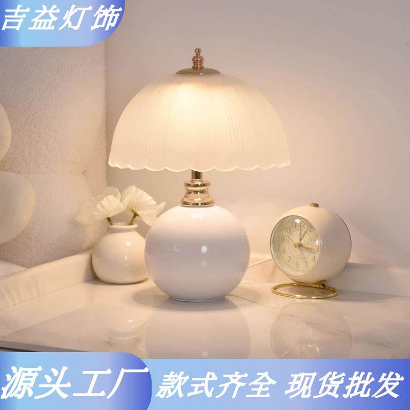 创意轻奢高级感卧室台灯结婚床头温馨陶瓷氛围长明小夜灯简约风