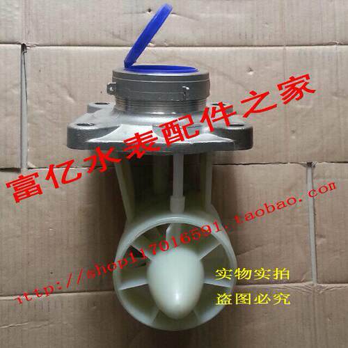 DN125不锈钢水表机芯 LXLC/G-125E可拆冷水机芯 5寸数字热水机芯