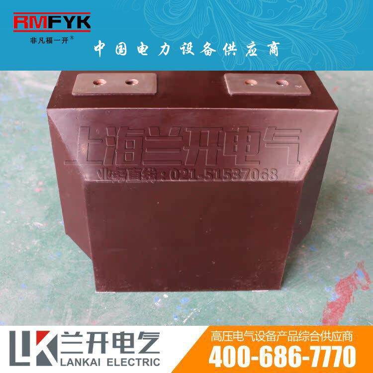 LZZB6-10 LZZBJ9-10支柱式电流互感器加强型带保护级 100/5 0.5