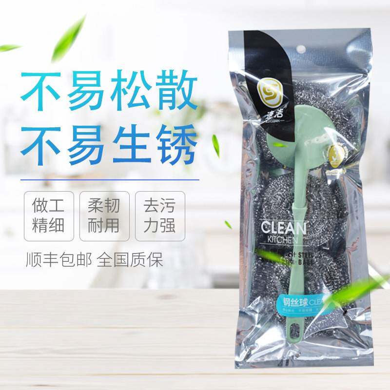 厂家生产钢丝球百洁布 家用清洁清洁球洗碗布套装组合箱装