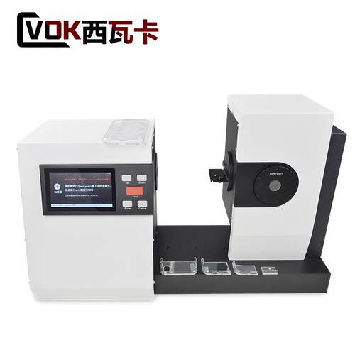 雾度计CS-701/透明材料雾度透光率测定仪/实验室用