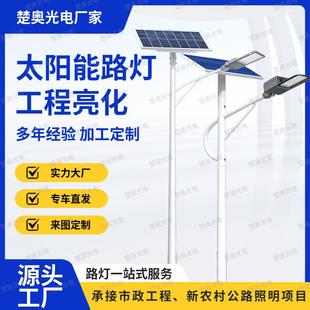 路灯热镀锌6米7米米810M12米15市电路YDO米灯工程太阳能路灯杆杆