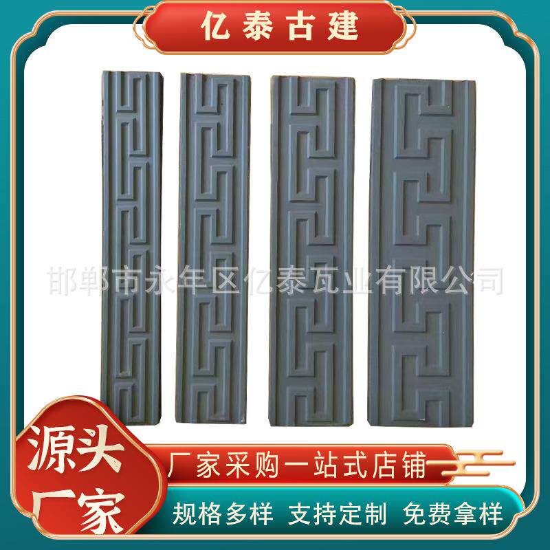 中式回纹线条仿古万字纹线条边框四合院影壁墙装饰腰线踢脚线