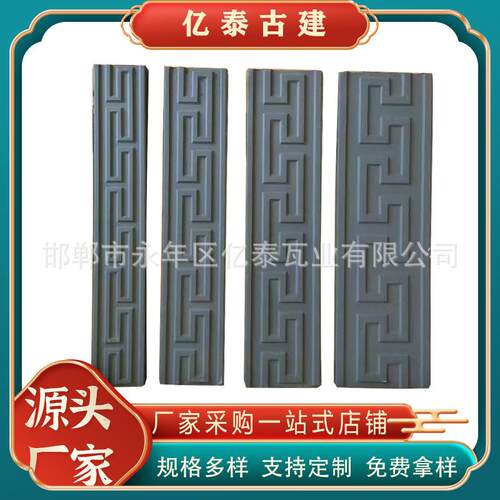 中式回纹线条仿古万字纹线条边框四合院影壁墙装饰腰线踢脚线