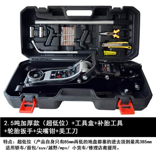 高档车用2吨 压卧式千斤 液式2T3吨手顶省力轿车越野车便捷动车载