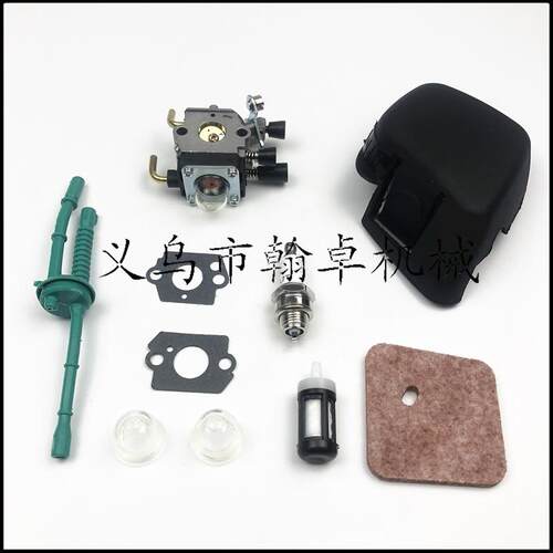 FS45 46 55 55R FC55 38化油器 空滤器罩 燃油管割草机配件HZPJ