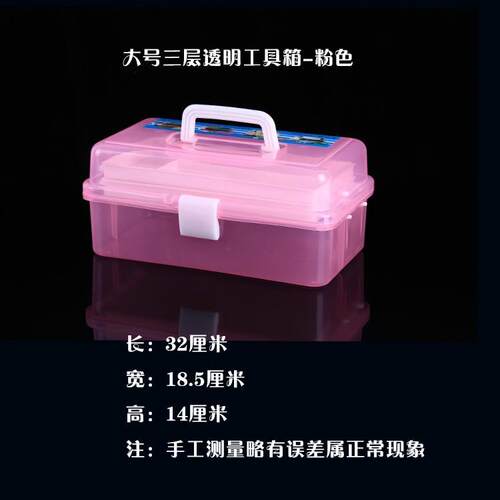 小号透明手提美术工具箱收纳箱盒儿童小型书法水粉颜料家用绘画箱