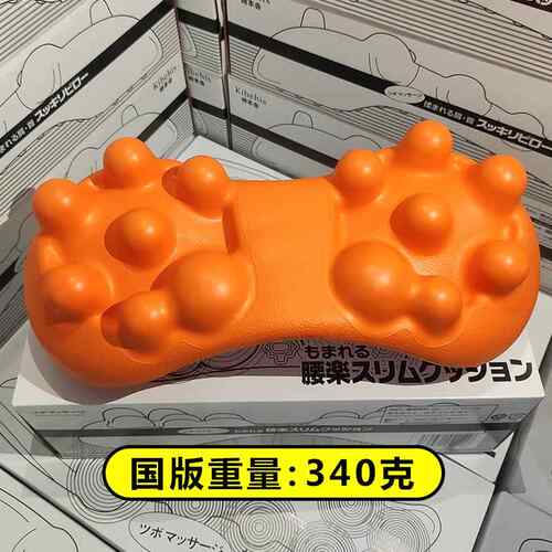高档日本腰腰椎按摩器颈背臀腰部摩肩枕腰垫牵引按器椎间盘肌痛疼