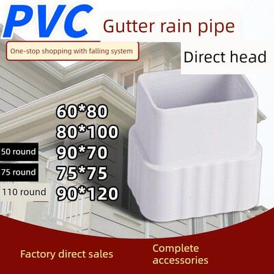 PVC方形波纹雨水管别墅屋檐天沟雨水槽下水方管塑料成品檐沟水管