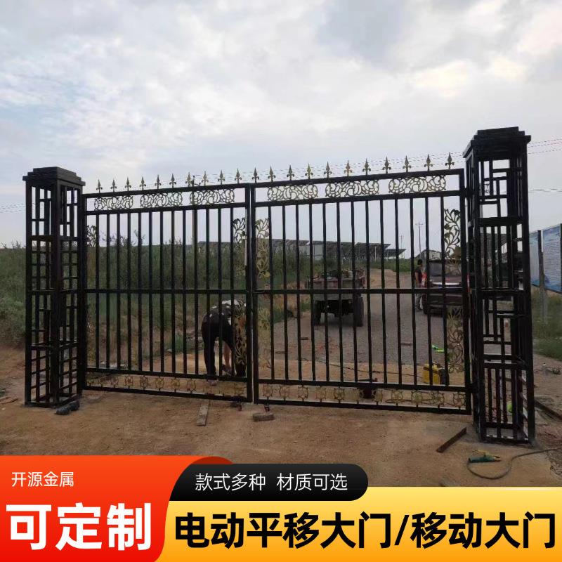 户外厂区自动平移大门厂家别墅院子电动平移大门铁艺大门定制