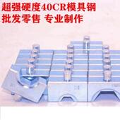 两件式 线钳FYQ400500模具压接钳CO400500模块配件导 电动液压压线