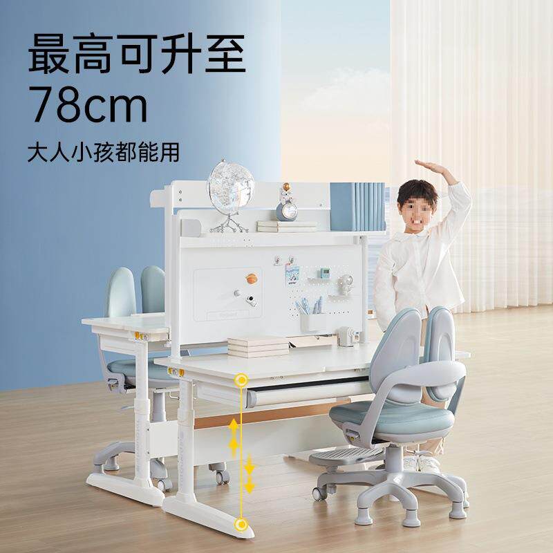 批护童儿童学习桌实木大白平面桌现代简约小学生家用可升降书桌新