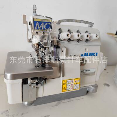 日本JUKI重机MO6814S直驱四线锁边机包缝机拷边缝纫机工厂专用