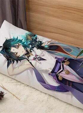 Anime Genshin Impact Dakimakura Kaedehara Kazuha Xiao Tartag