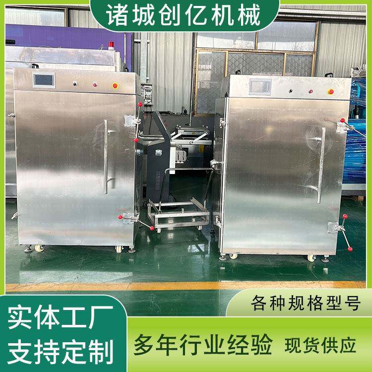 供应水果液氮速冻柜 海鲜插盘式速冻机 20盘速冻柜小型