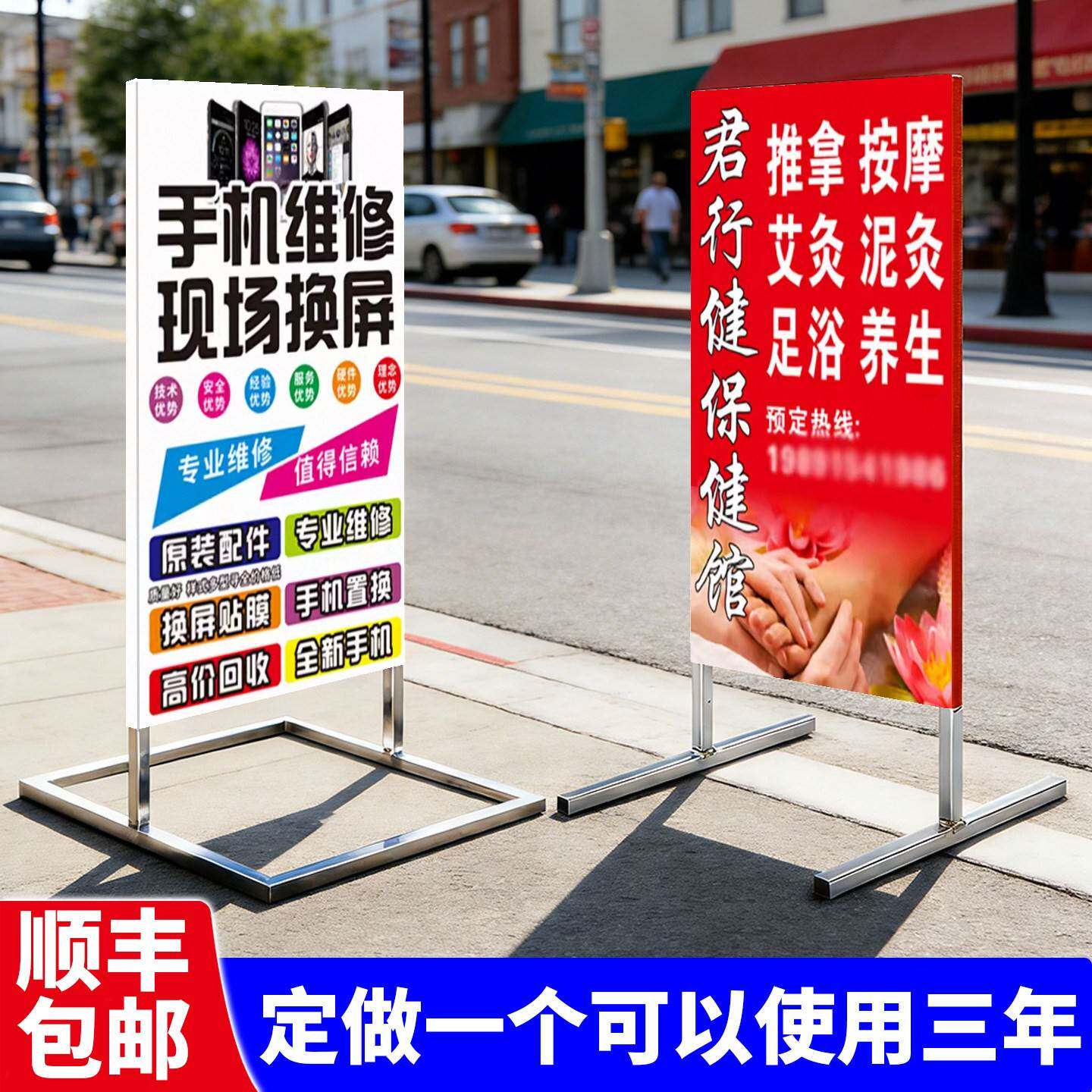 定制广告牌落地式可移动展示牌烧烤门口摆摊招牌定做路边双面灯箱
