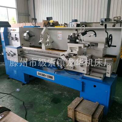 供应现货c6150x1000卧式车床普通马鞍车床C6140系列机床厂家