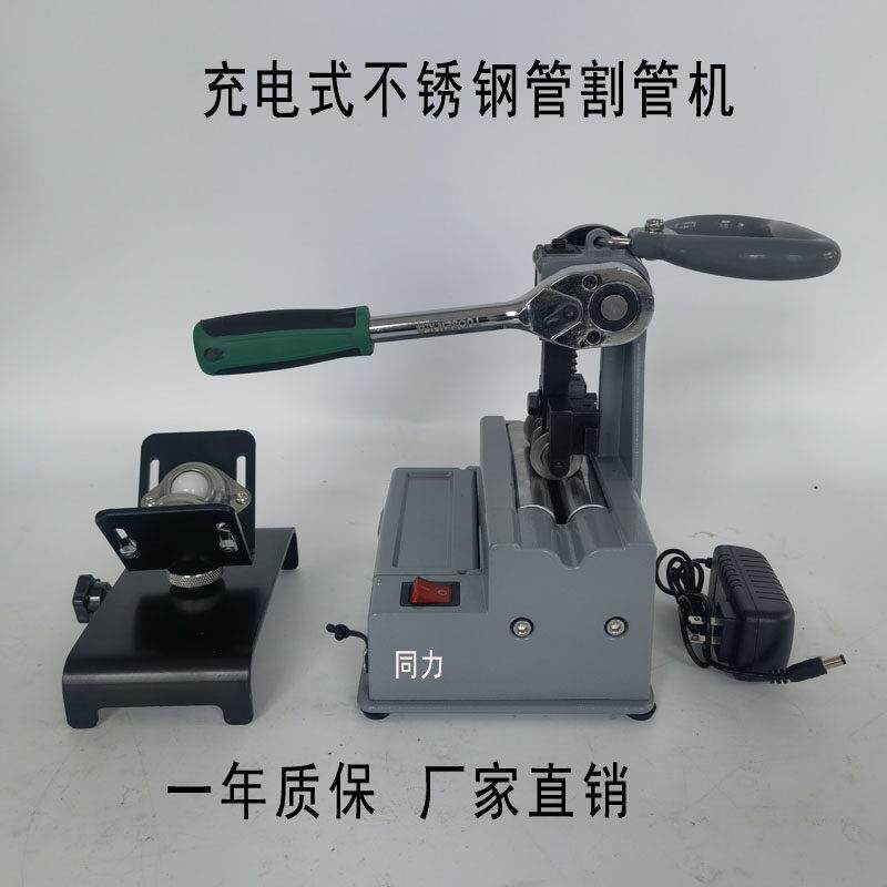 电动薄壁不锈钢水管割管机10-63铜管充电式割管刀瓦斯管切割器