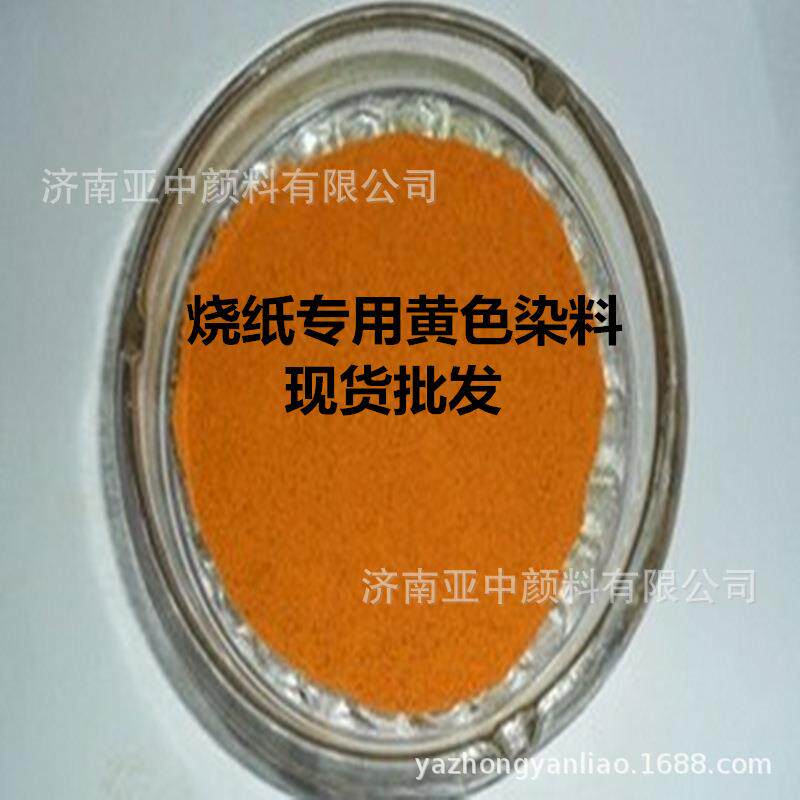 现货供应直接染料服装染色改色剂直接灰D造纸皮革蜡染直接染料
