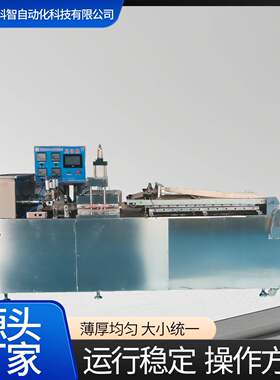 大型圆形烙馍机全自动压饼机机商用多功能春饼机优品智造